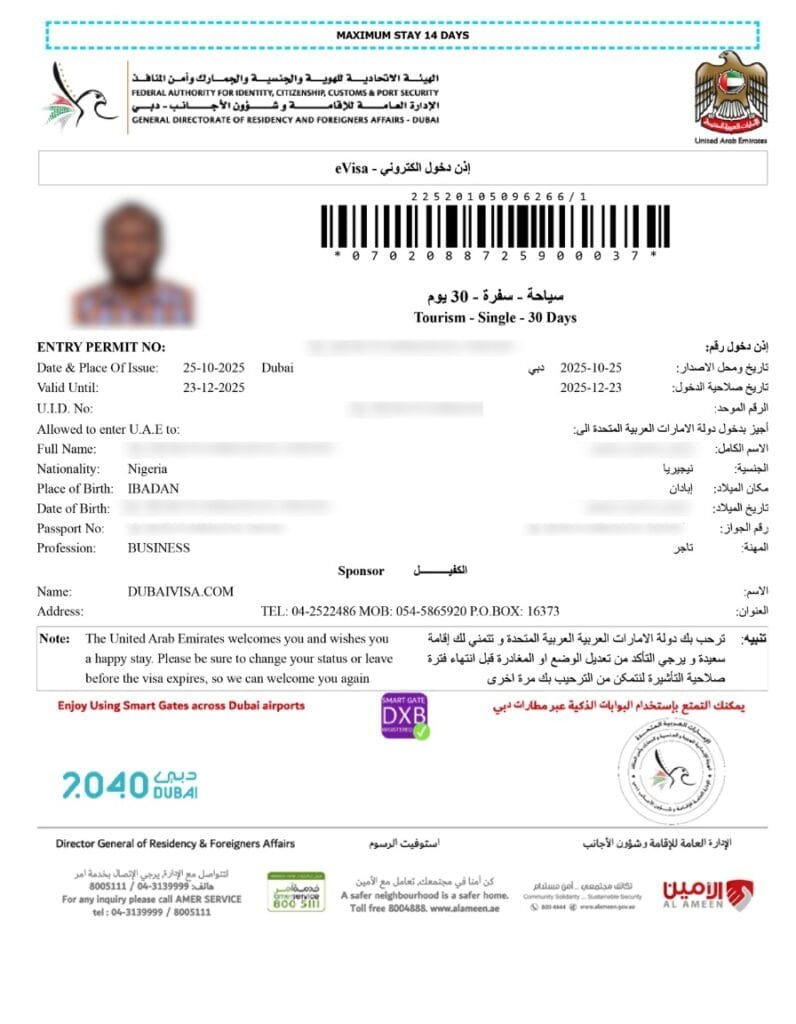 Passport Spec
